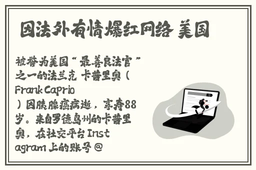 爆料吃瓜不打烊