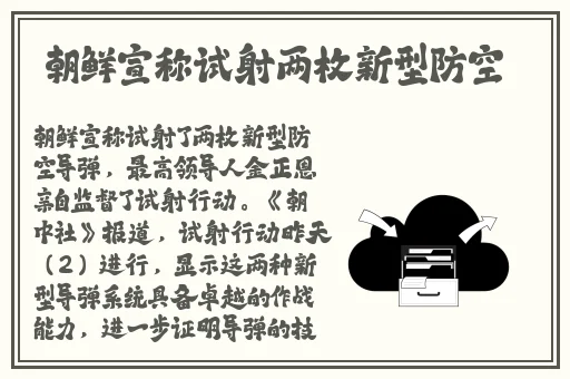 锕锵锵锵铜铜铜铜好大